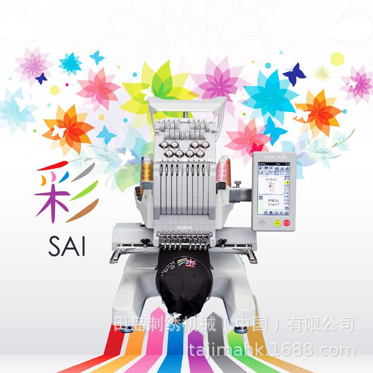 实用型单头绣花机小巧智能易上手SAI彩客制化电脑刺绣机