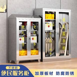 不锈钢便民服务柜社区工具柜304不锈钢小区物业不锈钢储物柜