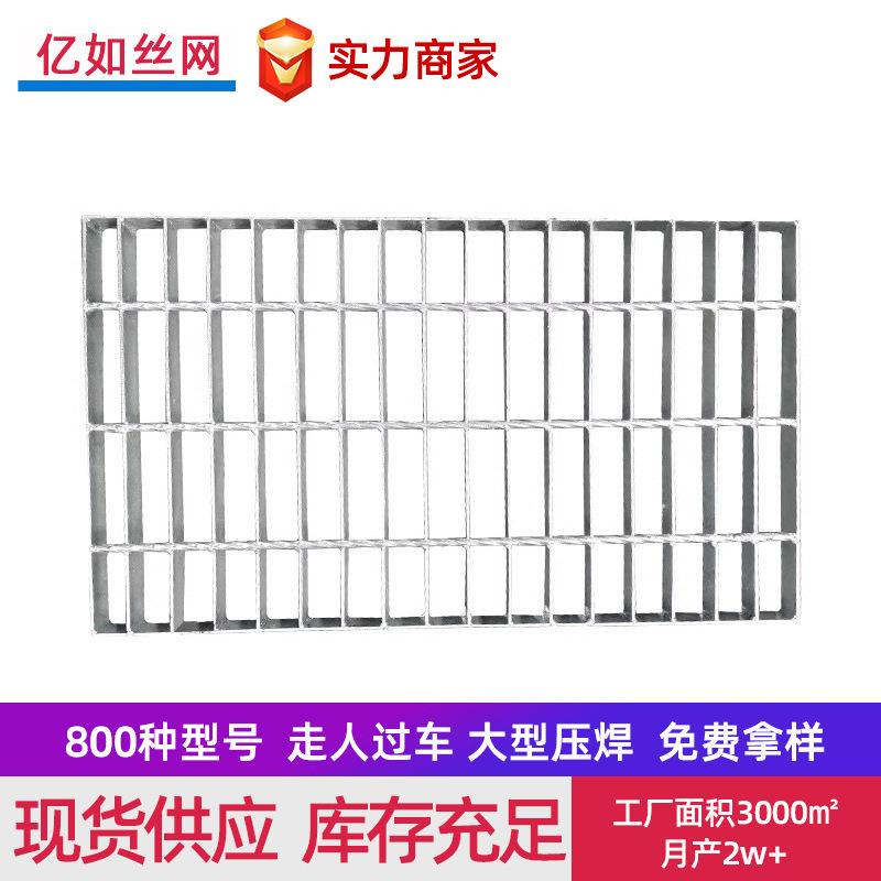 工厂热镀锌钢格板排水沟盖板建筑工地楼梯踏步防滑不锈钢格栅板
