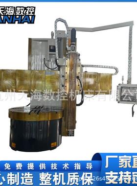 CK5116数控立车金属强力车削加工单立柱立式5116车床