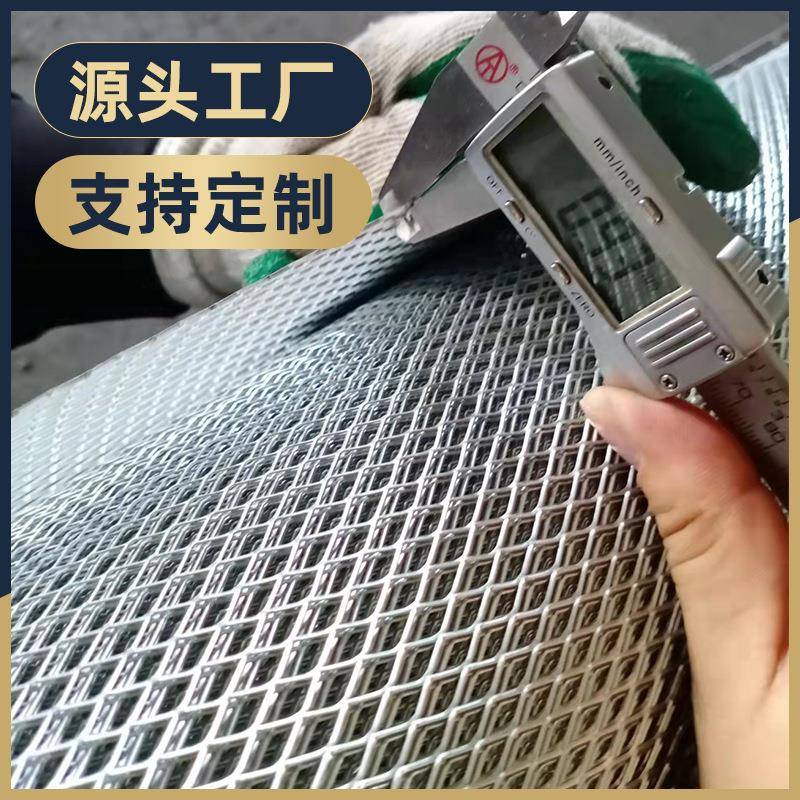 厂家供应菱形拉伸网菱形铁张拉网现货张拉网镀锌钢板网