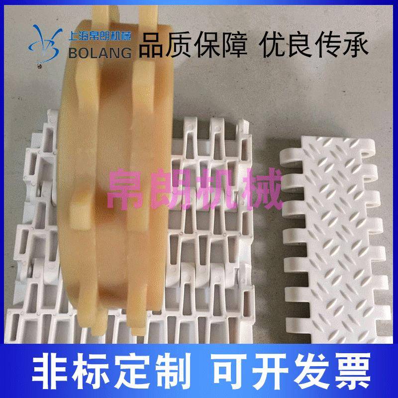 5081微凸防滑型塑料网带重型防滑型模块式输送带食品级网链传送带