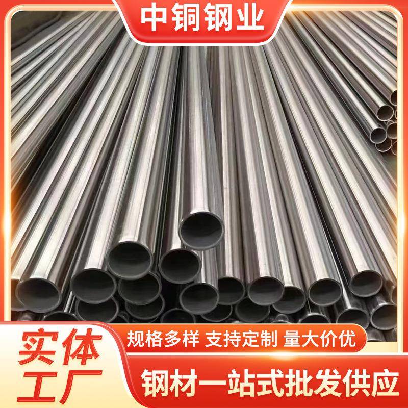 304不锈钢圆管不锈钢装饰管拉丝抛光焊管8-325支持切割