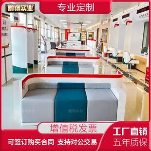 银行等候区沙发农商银行填台便民柜非现金柜台智能机罩烤漆家具