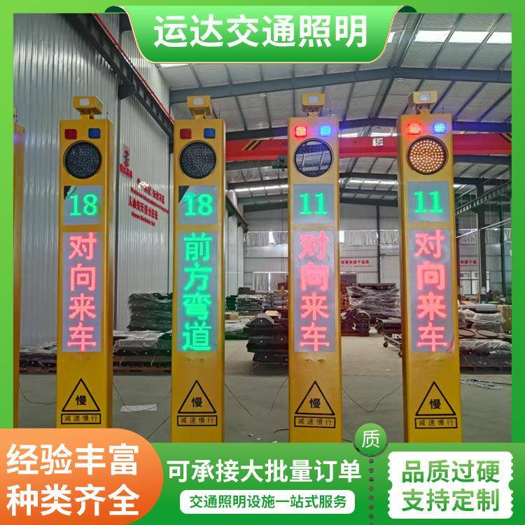 移动式交通信号灯预警系统内部交叉口等盲区会车预警器