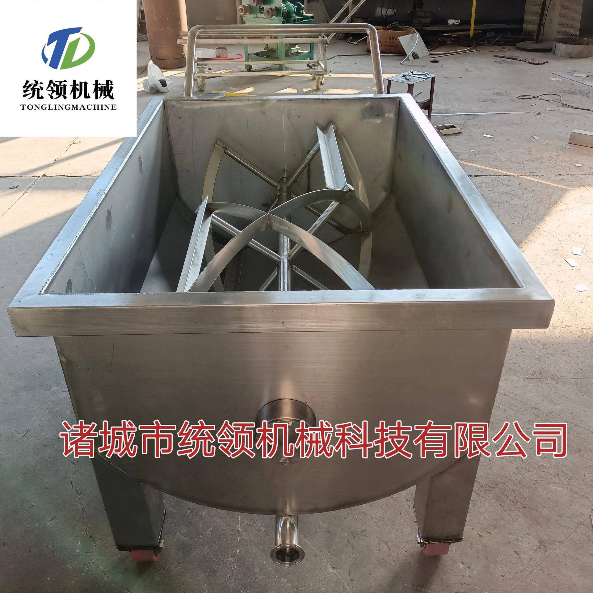 不锈钢物料接料车酱料火锅底料搅拌料车酸辣粉酱料包储存