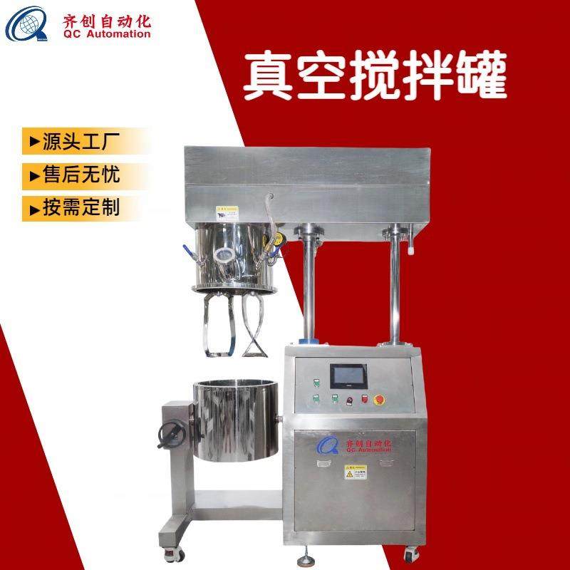 油胶涂布按需制作复合机真空搅拌罐生产设备厂家60L真空搅拌罐,五金/工具,其他机械五金,淘宝优惠券,粉丝福利购,淘宝优惠卷