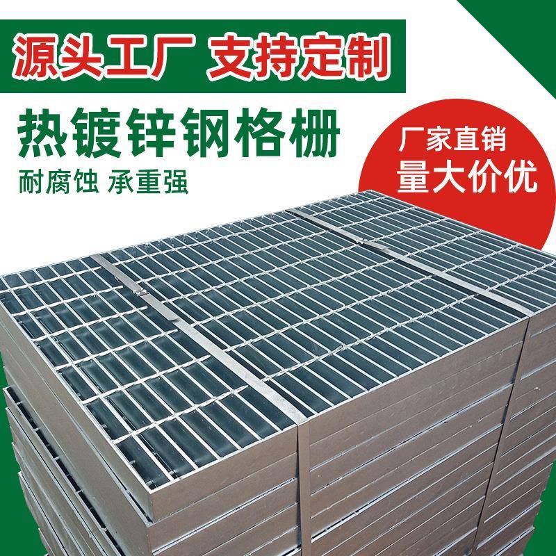 G255/30/50镀锌平台走道格栅重型热镀锌钢格板T4钢格网格栅板厂家