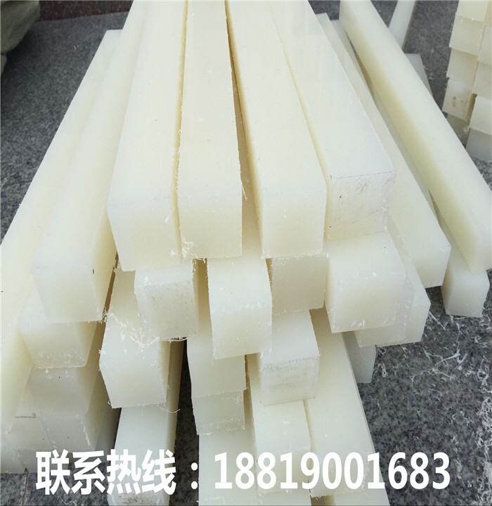 白色尼龙条 PA6方块 PA66方条PA1010方棒 耐磨MC尼龙板 零切 加工