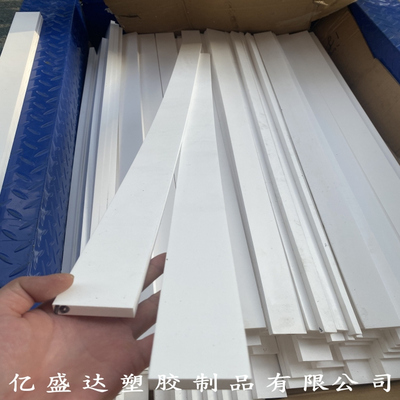 四氟板 PTFE铁氟龙板条方条 耐高温聚四氟乙烯垫片特氟龙长条方块