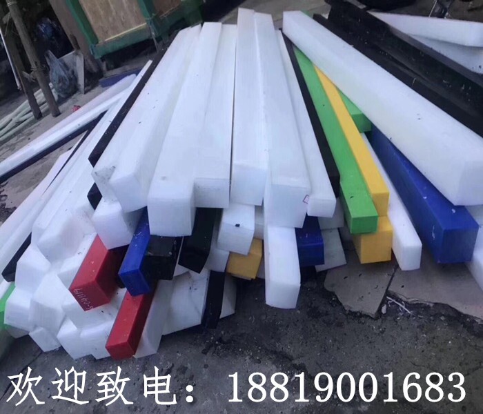 耐磨PA66尼龙条 含油白/黑/蓝绿色尼龙方条方棒方块 加纤尼龙垫板