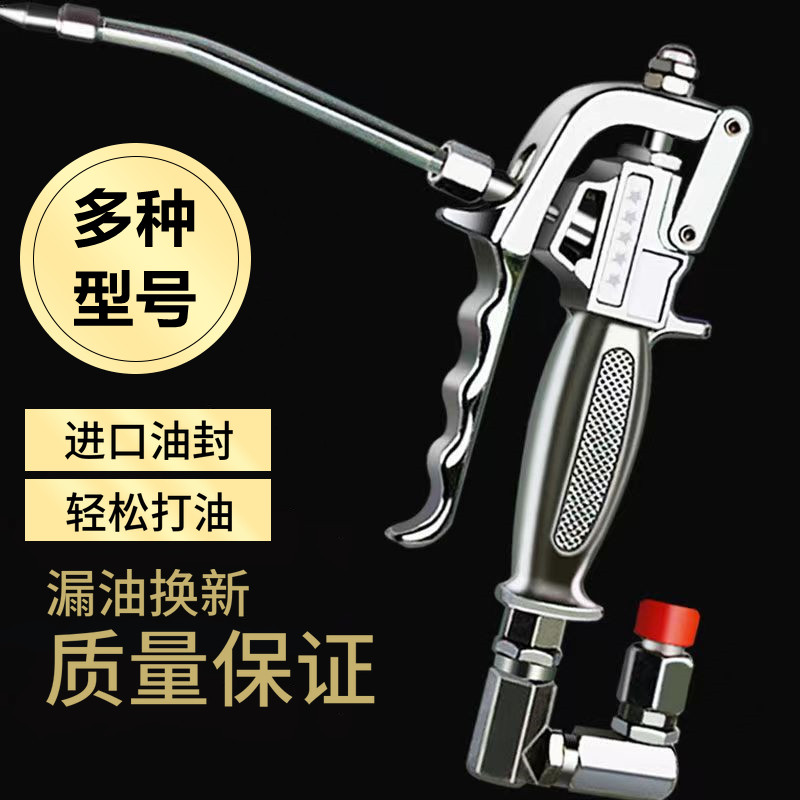 润滑设备气动黄油枪漏油换新