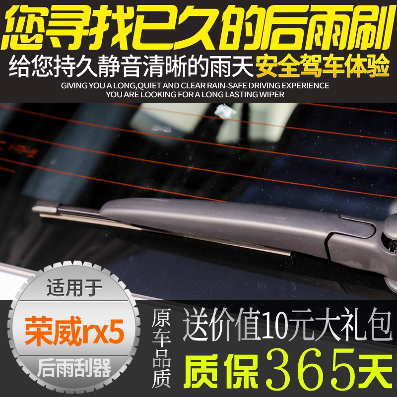 rx5rx8后雨刮器摇臂总成原装