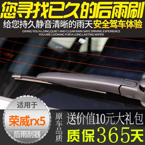 rx5rx8后雨刮器摇臂总成原装