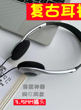 捷凯威（家电） 071小红书耳机