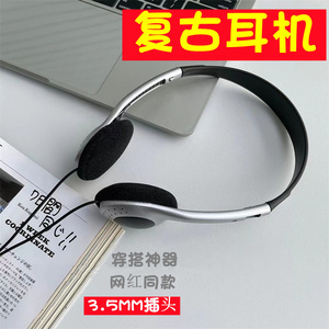 捷凯威（家电） 071小红书耳机