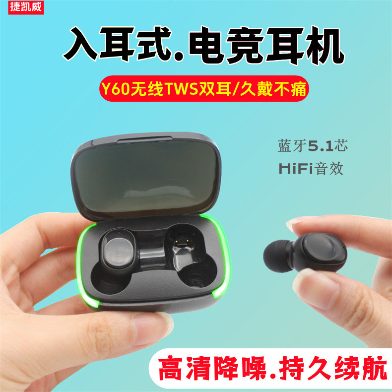 入耳式无线tws耳机蓝牙运动耳机