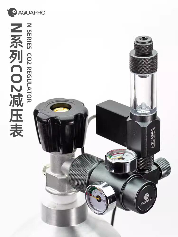 羡鱼水草缸CO2减压表单表