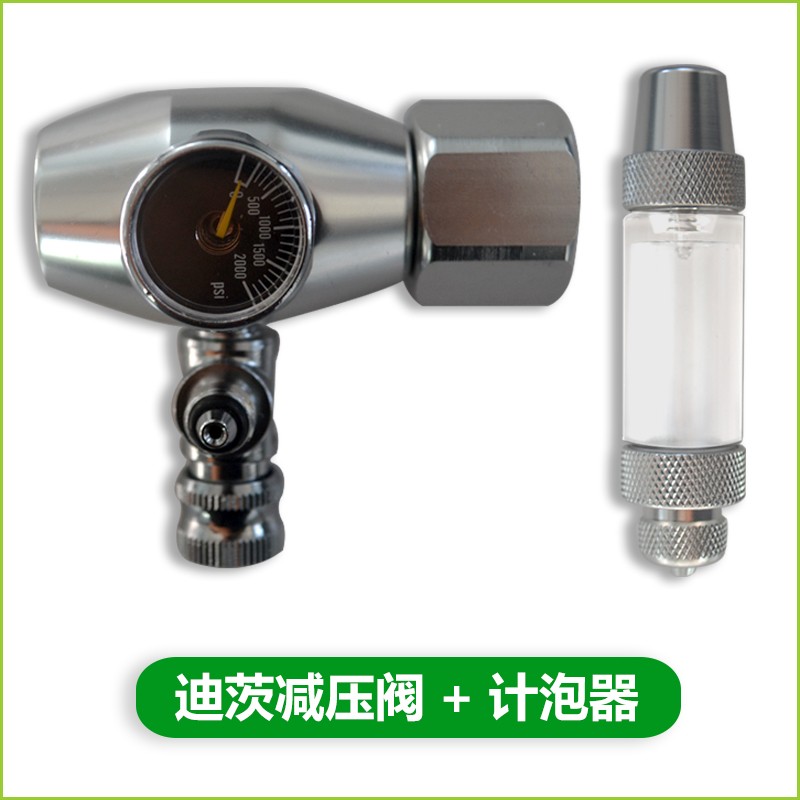 迪茨减压阀二氧化碳钢瓶水草缸CO2气瓶灭火器双压力表电磁阀记泡