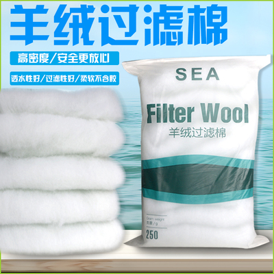 羊绒棉过滤棉鱼缸草缸滤桶