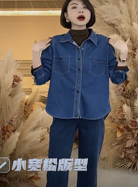 大洪洪VEE同款韩版2025秋季新款蓝色叠穿牛仔衬衣女显瘦衬衫上衣