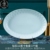 J66 - Shadow Blue Diamond 12inch Fish Plate (No Gold Trim)
