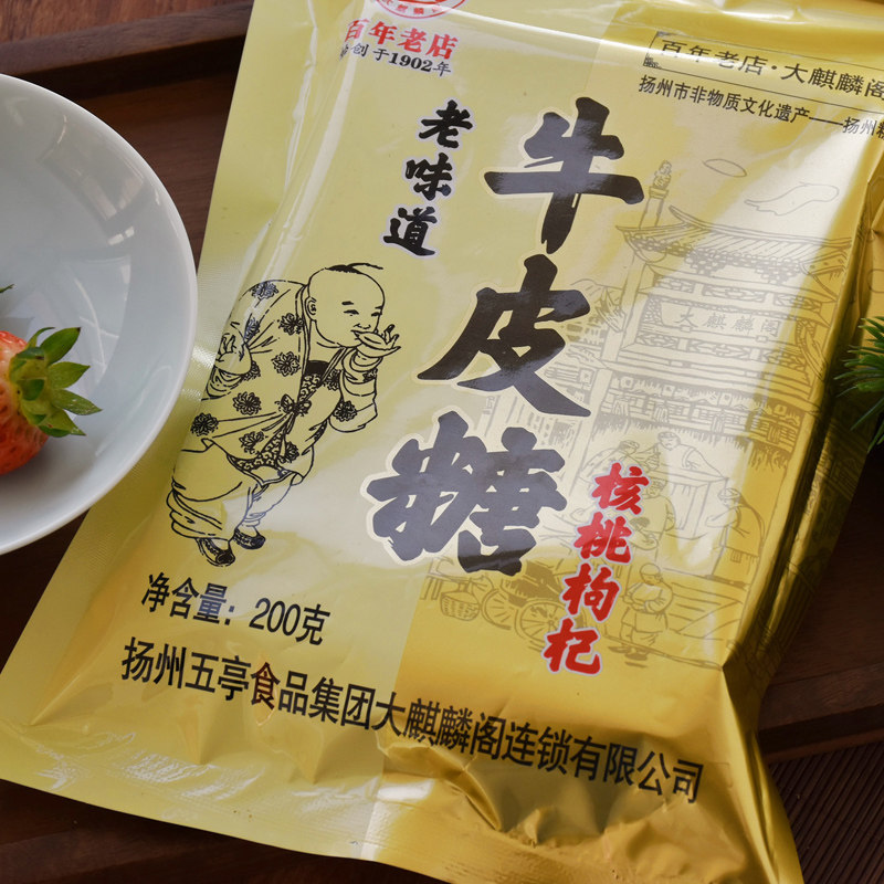 【花生糖】五亭桥大麒麟阁茶食花生糖芝麻糖牛皮糖