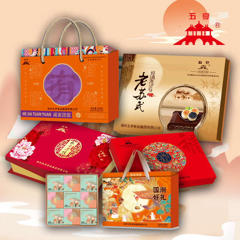 五亭常温月饼扬州苏式月饼图片
