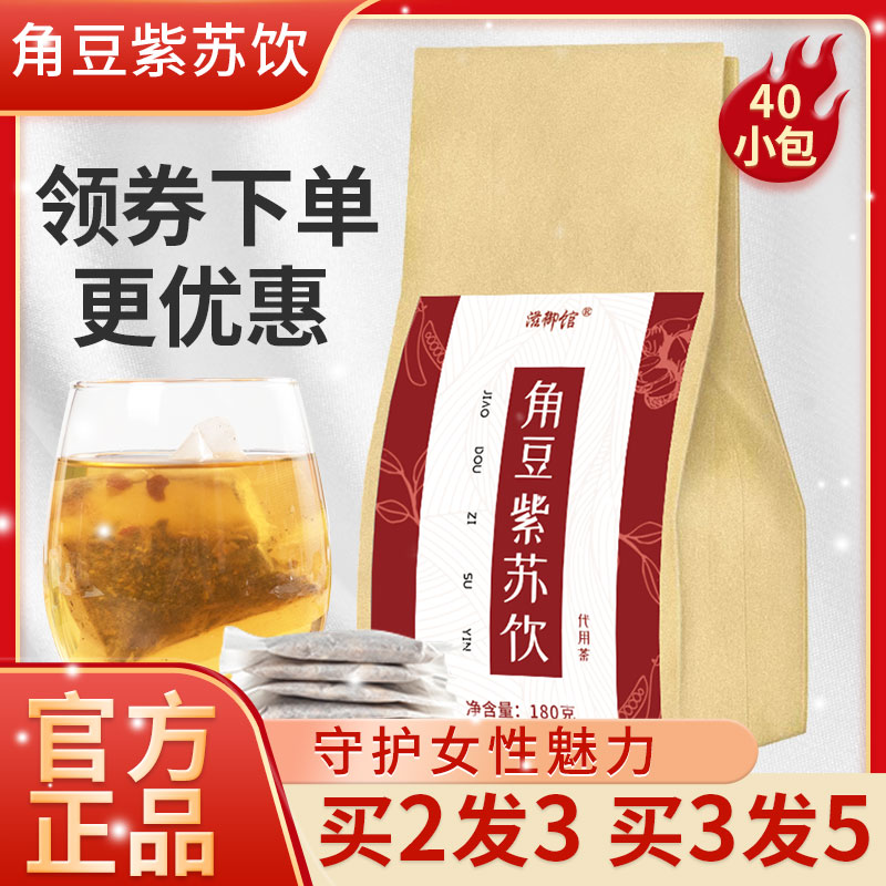 改善月经