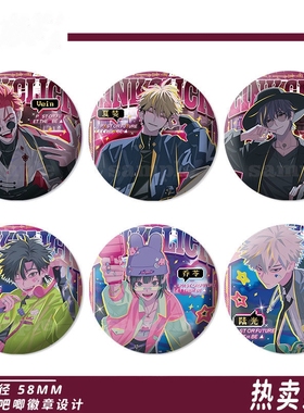 刘枭吧唧徽章二次元李天辰李天希夏斐程小时vein日谷底勋章礼物