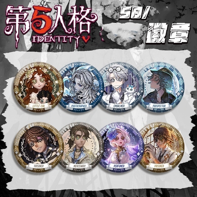 第五二次元吧唧徽章入殓师调香师小女孩镭射谷子约瑟夫周边人格