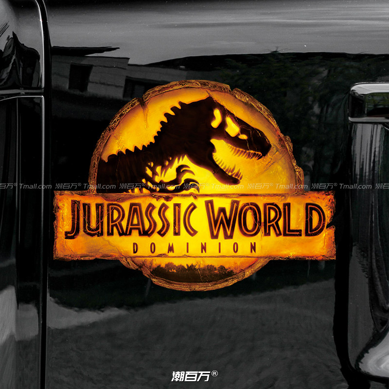 汽车反光贴纸侏罗纪公园图标恐龙车贴户外露营摩托电动车身装饰贴
