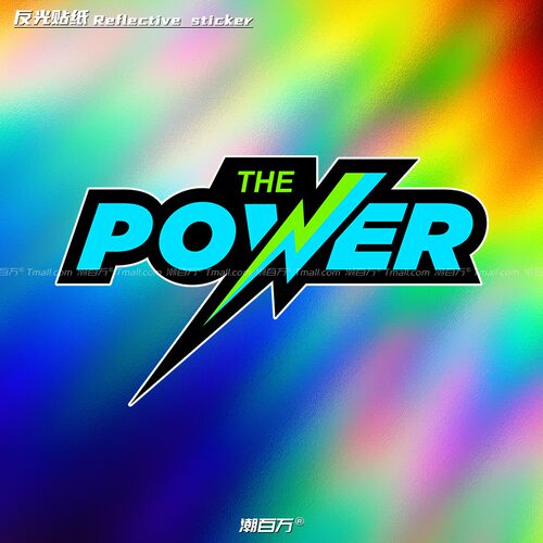 闪电动力thepower英文反光车贴