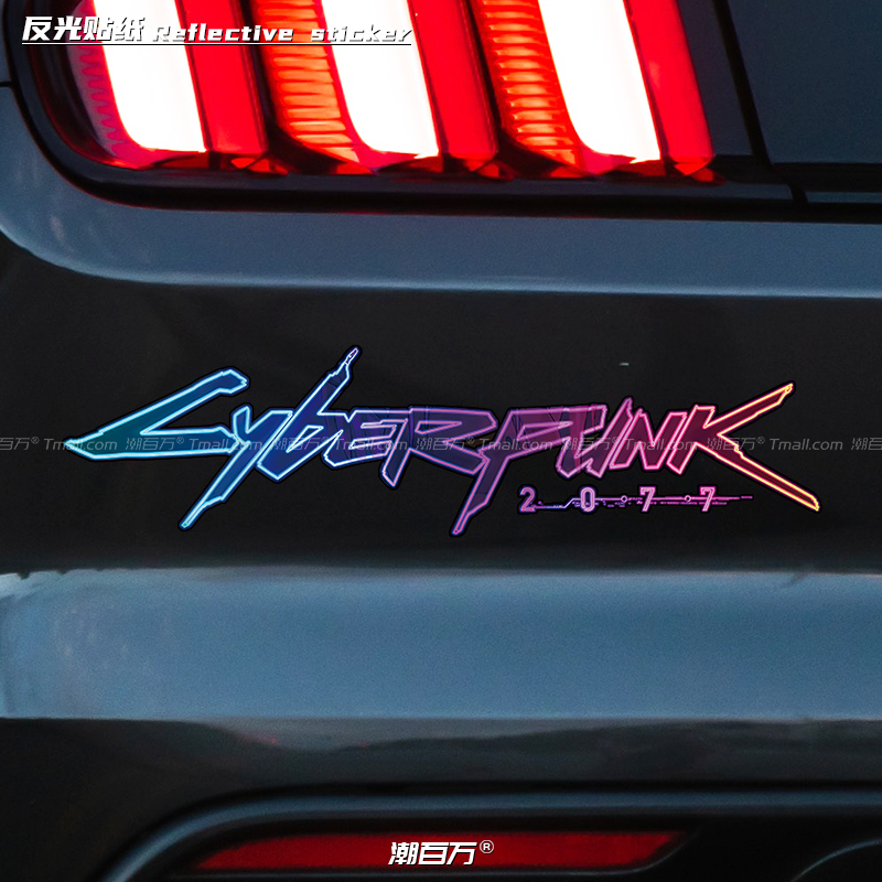 赛博朋克2077动漫游戏反光贴纸