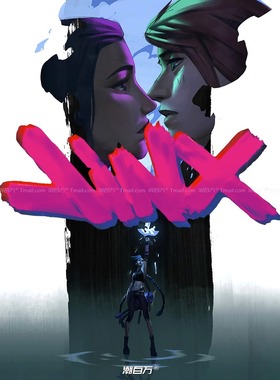 反光车贴金克丝JINX英文贴纸LOL英雄联盟游戏周边摩托汽车装饰贴