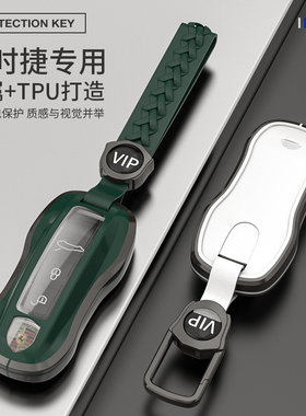 保时捷帕拉梅拉718/911高档卡宴玛卡Macan帕美锌合金钥匙包金属壳