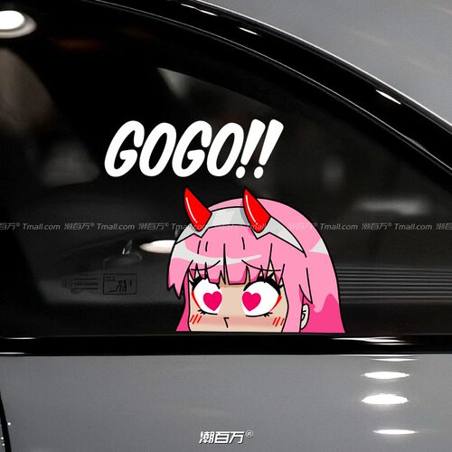 02痛桃心爱心眼睛GOGO反光车贴