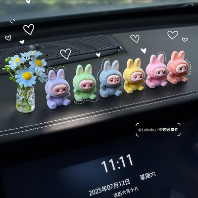 labubu拉布布车载中控台公仔摆件