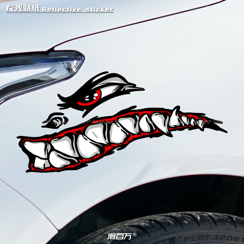 汽车反光贴纸鲨鱼嘴潮牌车贴电动车摩托改装贴画车身划痕遮挡遮盖,汽车用品/电子/清洗/改装,汽车装饰贴/反光贴,淘宝优惠券,粉丝福利购,淘宝优惠卷