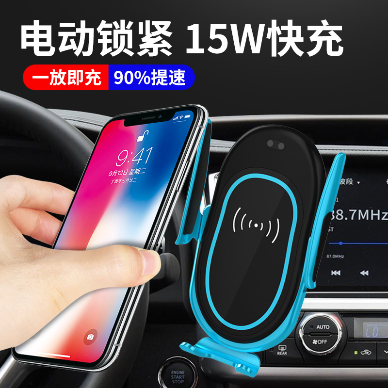 车载手机架无线充电器电动夹紧