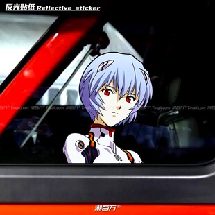 新世纪福音战士汽车反光贴纸EVA动漫车贴绫波丽电动车身装饰贴画