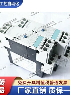 原装西门子热敏电阻保护继电器3RN1011-1CB00  3RN1011-2BB00现货