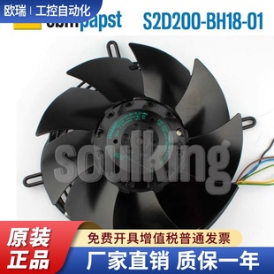 全新原装 ebmpapst风机 M2D068 S2D200 380V 散热风扇 BH18