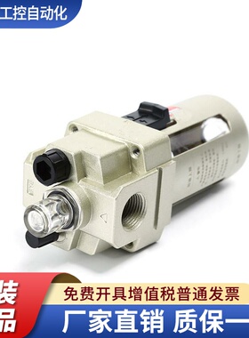 油雾器QY215 210 QY325 QY320 QY108气源处理给油