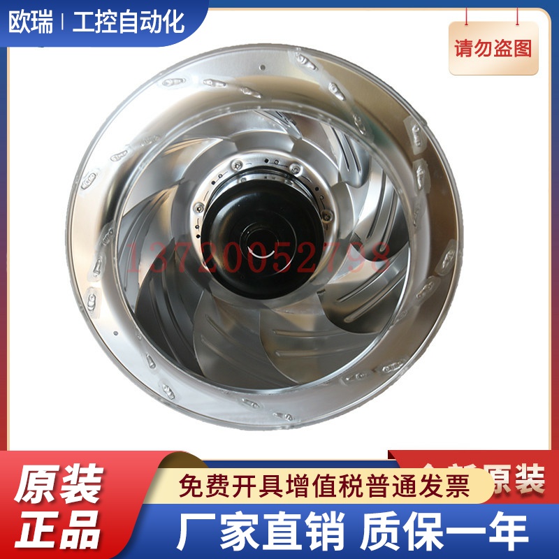 SC560F5-AKT-00 Fans-tech泛仕达 离心风机 380V变频器风扇1.75kw