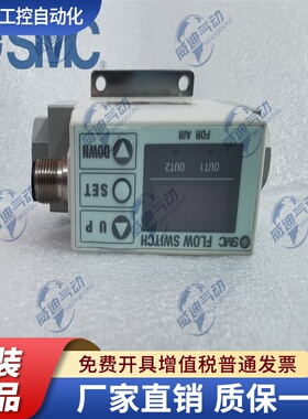 现货SMC流量计PD2W504-03/PF2A550-02-1/PF2A550-02/PF2A511-02-2