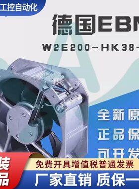 全新德国ebmpapst风机W2E200-HK38-01 C01 22580 64W机柜散热风扇