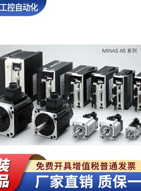 MSD021A1XX10  MSD021A1XX34  全新 质保1年