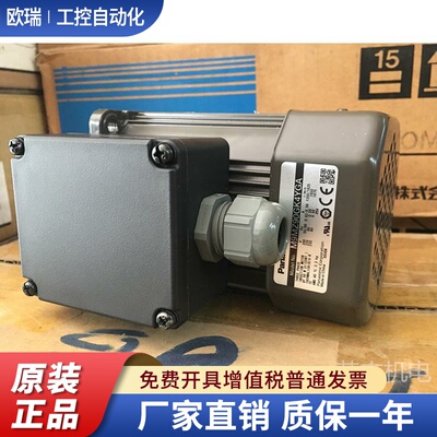 松下电机 M9MZ90GK4Y 90W三相马达 M9MZ90GK4YGA 齿轮减速机