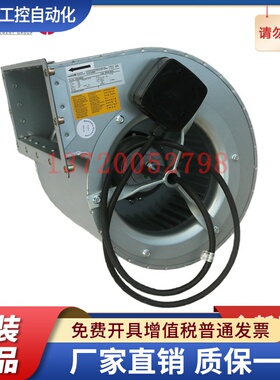 DRAD249-4L 全新德国品质 洛森 rosenber变频蜗壳鼓风机散热风机